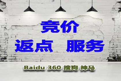 百度竞价广告收费透明度解析及案例探讨