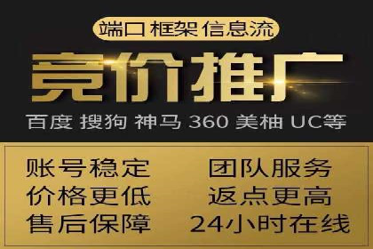 信息流代运营助力电商销量增长
