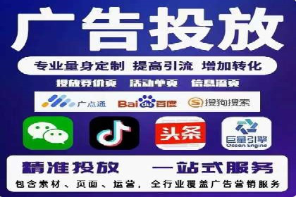 百度推广开户经验谈：如何选择合适的投放平台